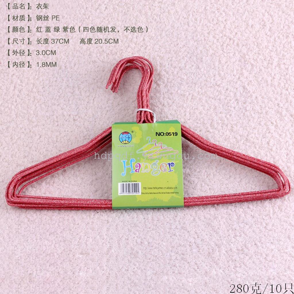 厂家直销 0519铁丝浸塑晒衣架晒衣架 衣架批发 义乌小商品