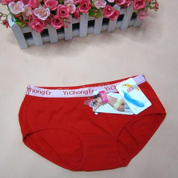 淘宝分销士平角内裤五分裤无痕内裤九分裤平脚裤棉内裤内裤短裤