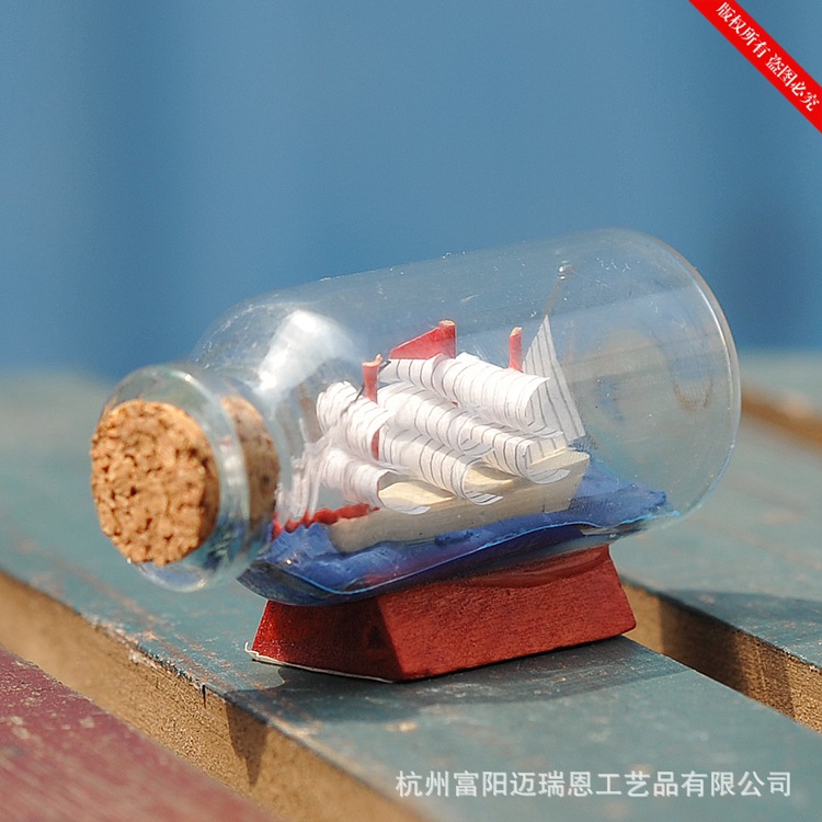 地中海装饰 创意家居饰品 漂流瓶工艺品 玻璃瓶MA2040