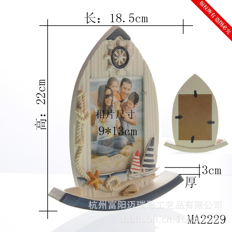 相框、画框实物图