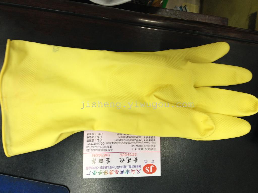黄色喷绒加厚工业乳胶手套
