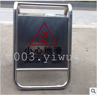 Shefan Signboard, beware of slippery floor signs, stainless steel parking sign factory direct sales Specification image