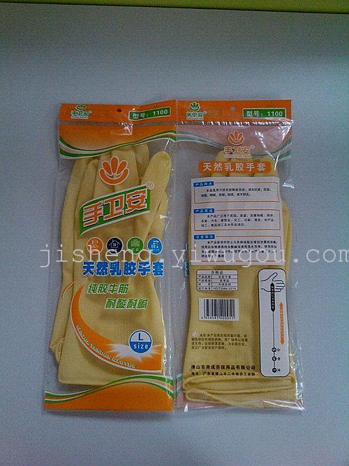 守卫安牌耐酸碱工业乳胶手套1100
