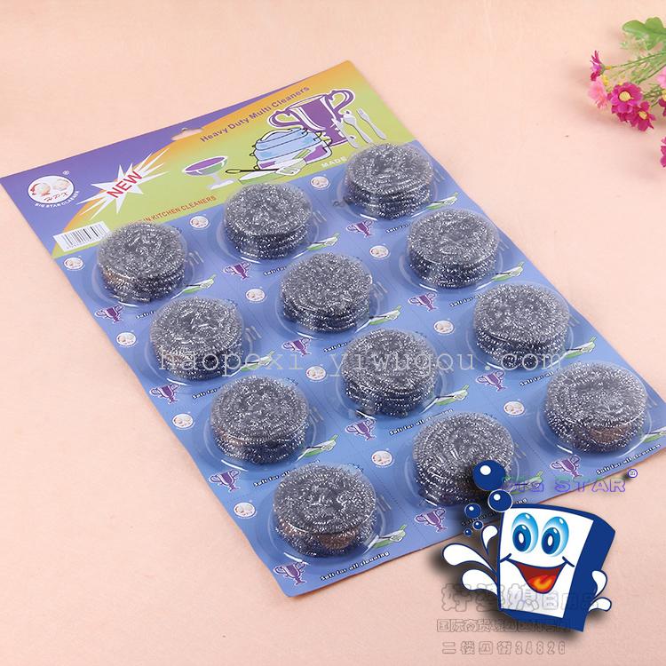Manufacturers Direct Sales Of Good Mother-In-Law And Daughter-In-Law Brand Steel Wire Ball Suction Card Does Not Rust Iron Cleaning Ball details Picture
