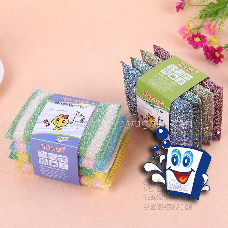 Clean block wash King sponge 100 clean cloth