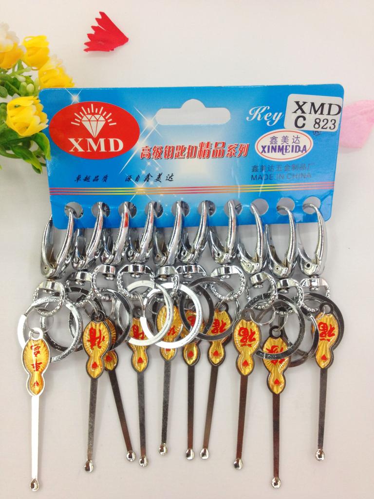 In-stock 2-yuan store exclusive keychain, street stall supermarket supply, ear scoop key