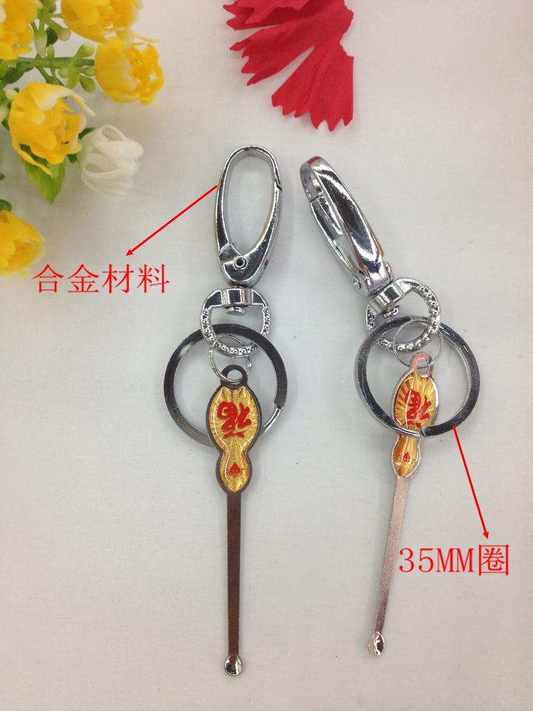 In-stock 2-yuan store exclusive keychain, street stall supermarket supply, ear scoop key details Picture