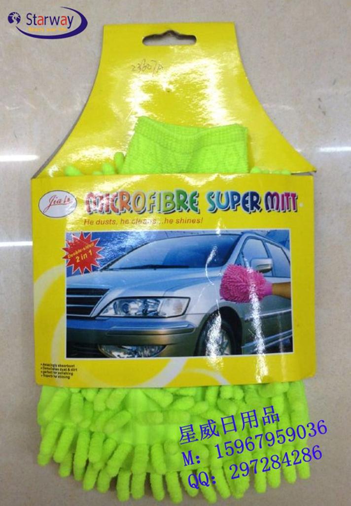 日用百货细节图