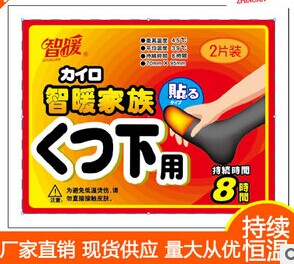 暖宝宝生产 袋鼠暖身保暖贴 暖脚贴暖足贴厂家