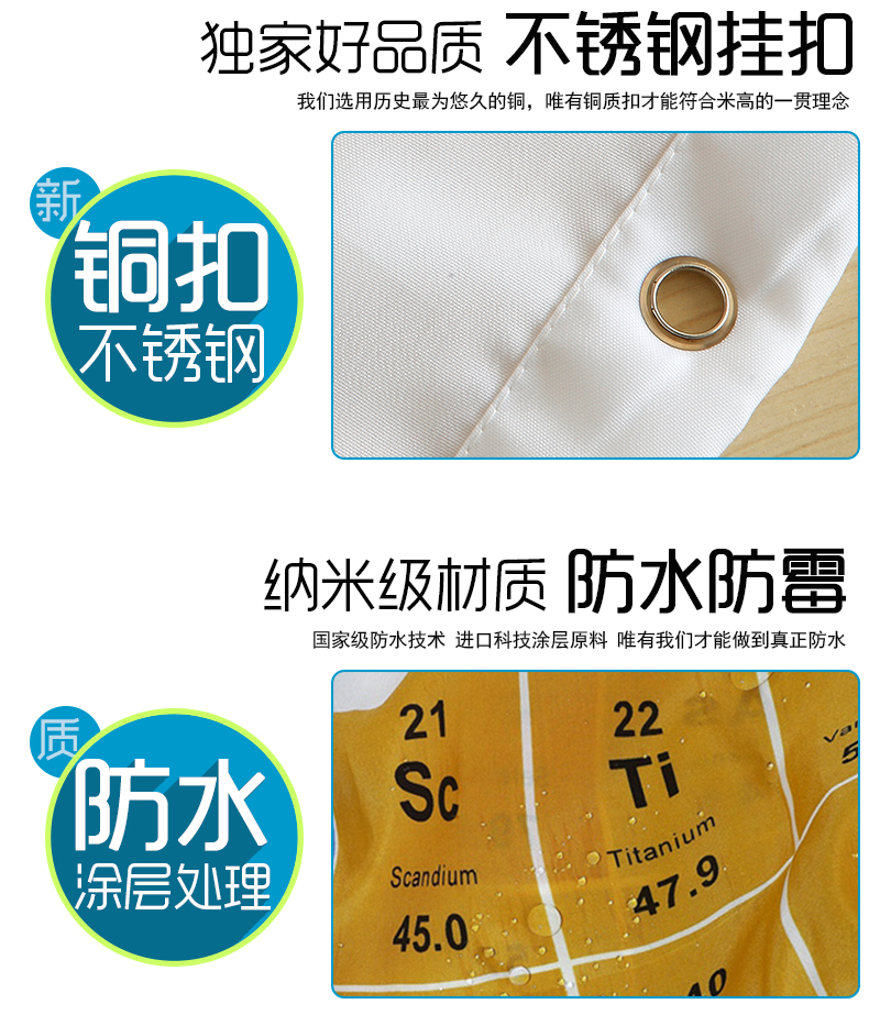 Xin Taiyang genuine high-end waterproof, anti-mold, thickened chemical element polyester bathroom shower curtain details Picture