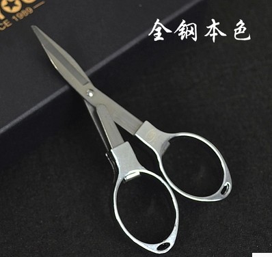 Foldable travel scissors, handmade scissors, fishing line scissors, Xinmeida card drawing, individual packaging details Picture