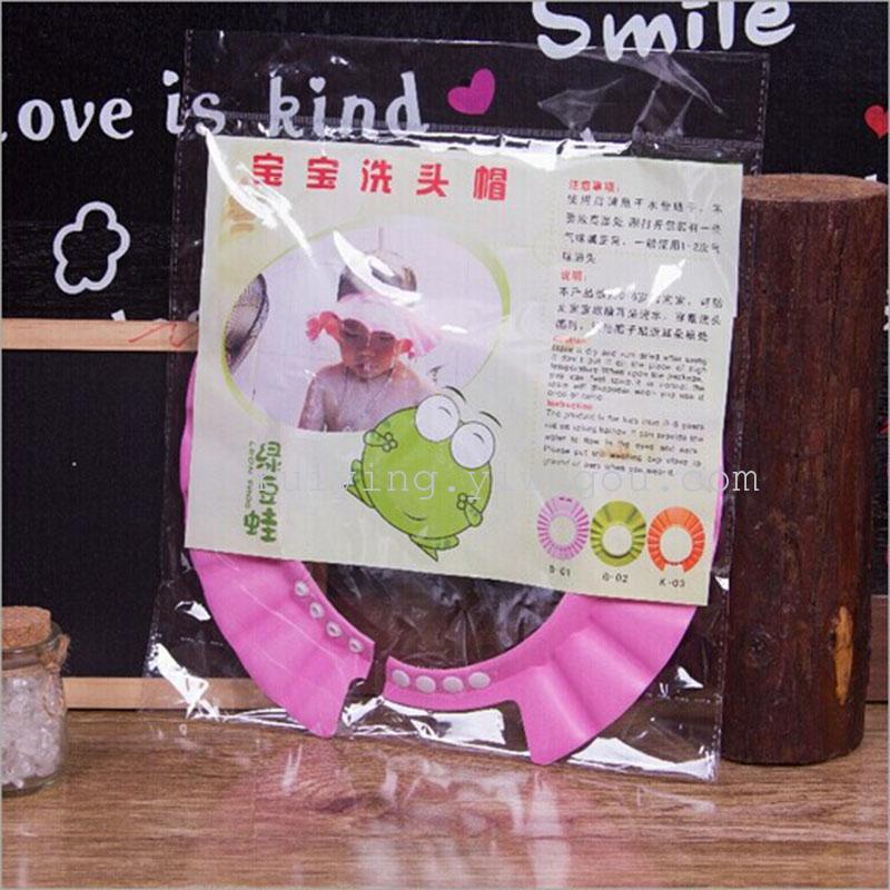 Baby shampoo cap, shampoo cap, children's bath cap, adjustable bath cap with enlarged and thickened size details Picture