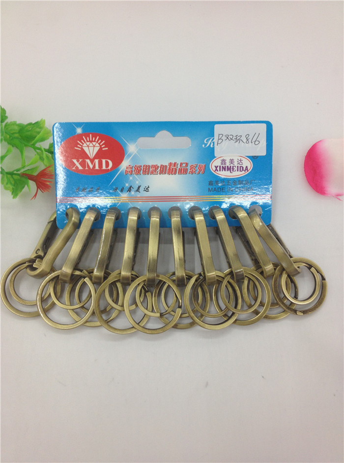 Xinmeida 816 Double-ring Retro Keychain, antique keychain for Men, Adult lock keychain, car key