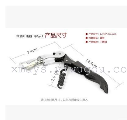 小商品配送产品图