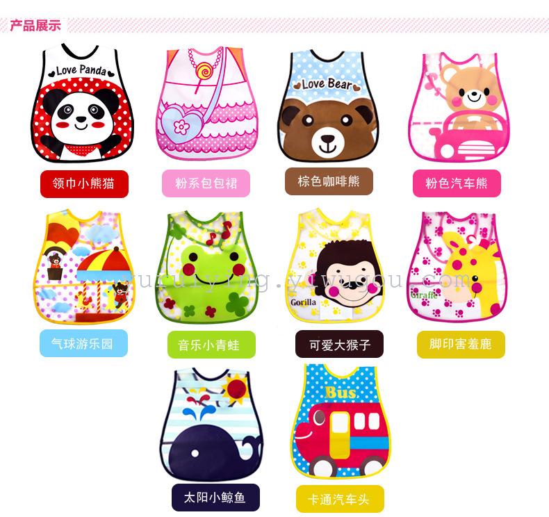 宝宝立体EVA围嘴软围兜 口水巾 防水吃饭兜 韩国婴儿用品