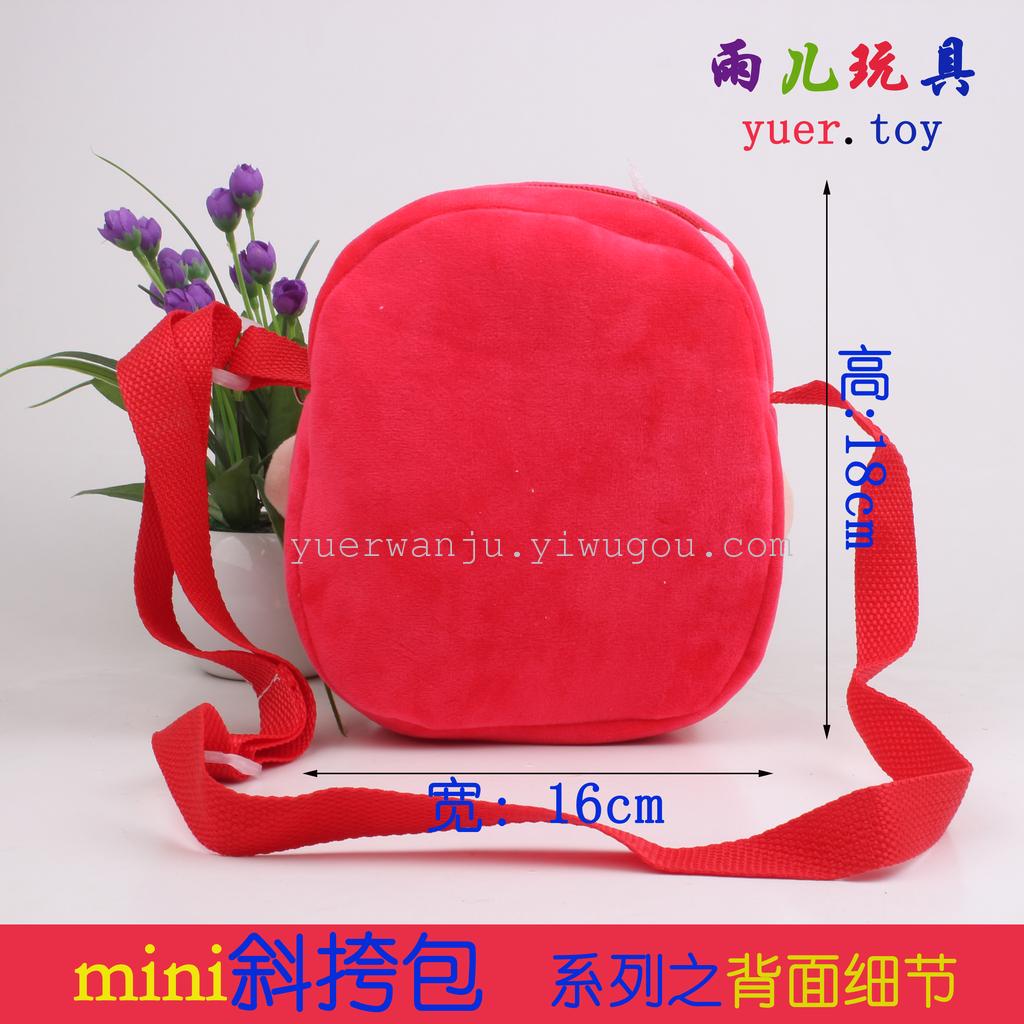 Plush toy figurine shoulder bag, single shoulder bag, plush shoulder bag, cartoon crossbody bag, double pull shoulder bag Application Scenario
