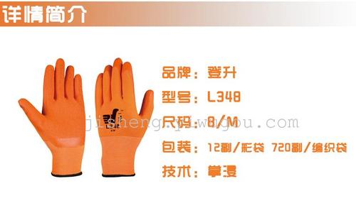 登升（dengsheng)一把手8m 桔色 L348