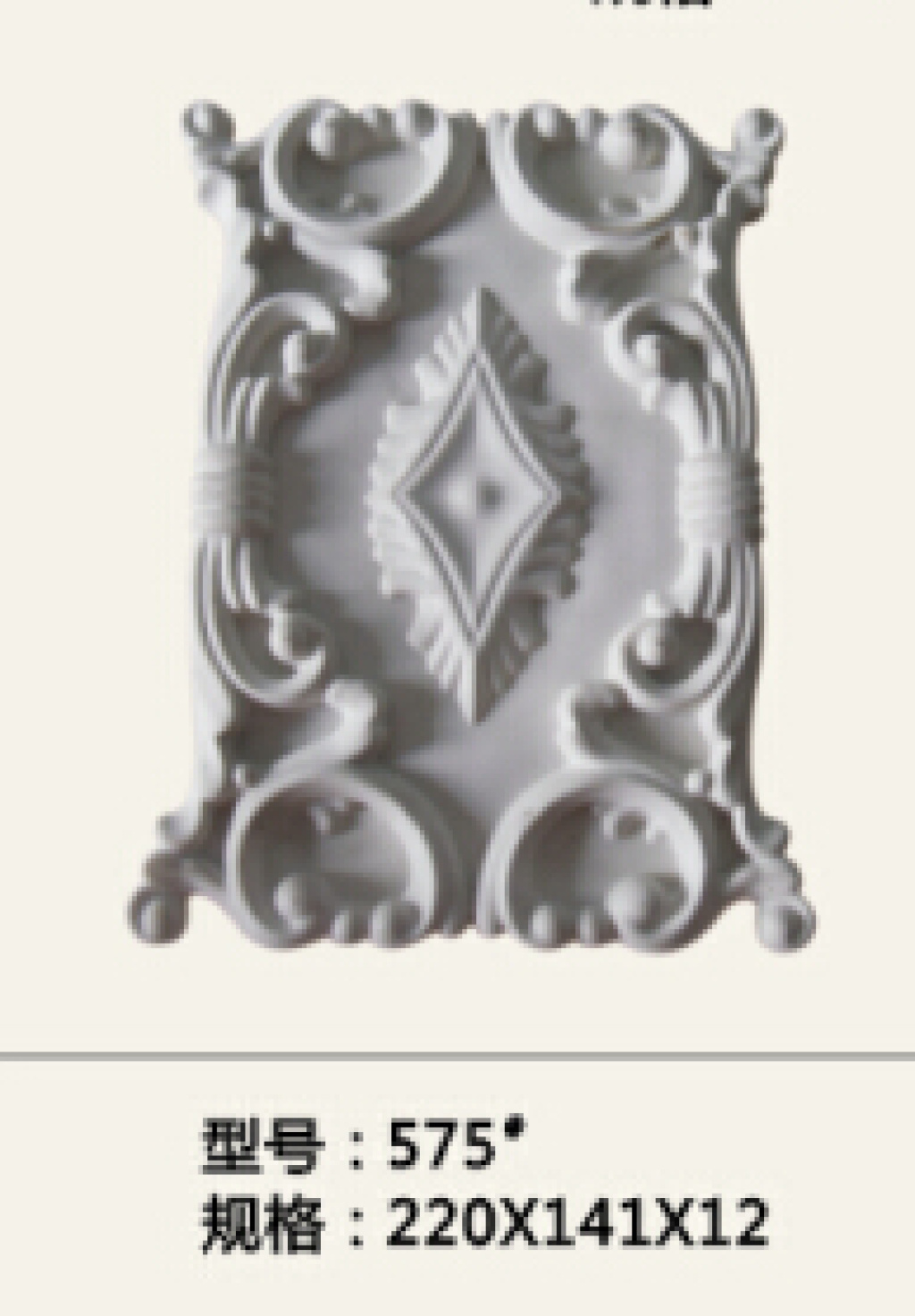 Wood-carved decorative board handicraft accessories Decorative handicrafts details Picture