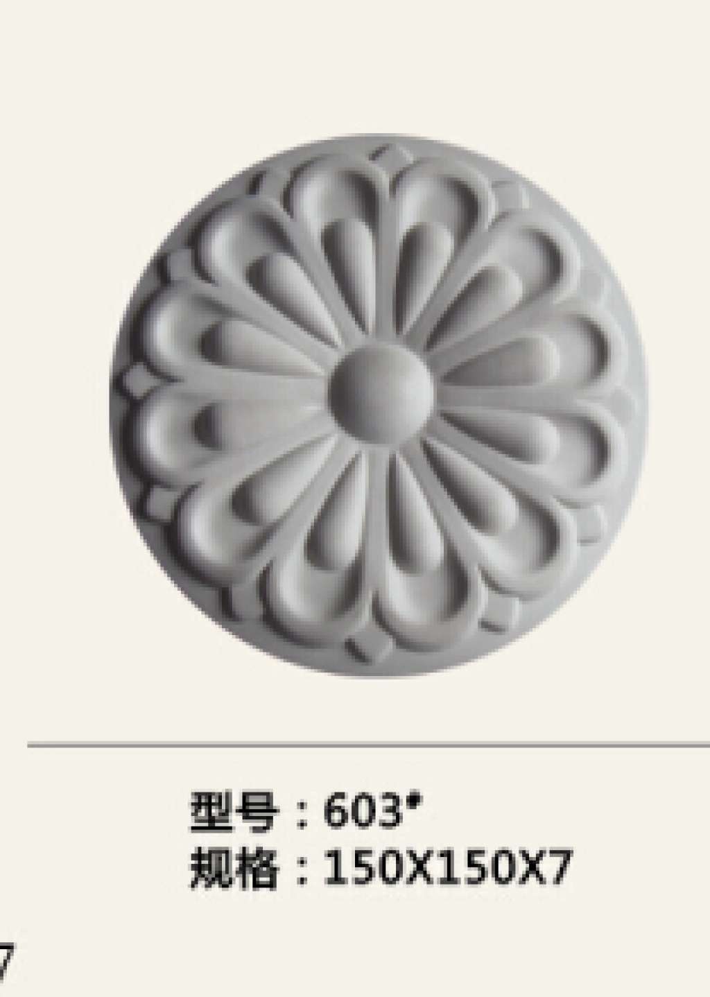 Plastic flower boards, wood-carved flower boards, wooden handicrafts, furniture accessories, decorative flowers, Dongyang wood-carved handicrafts details Picture
