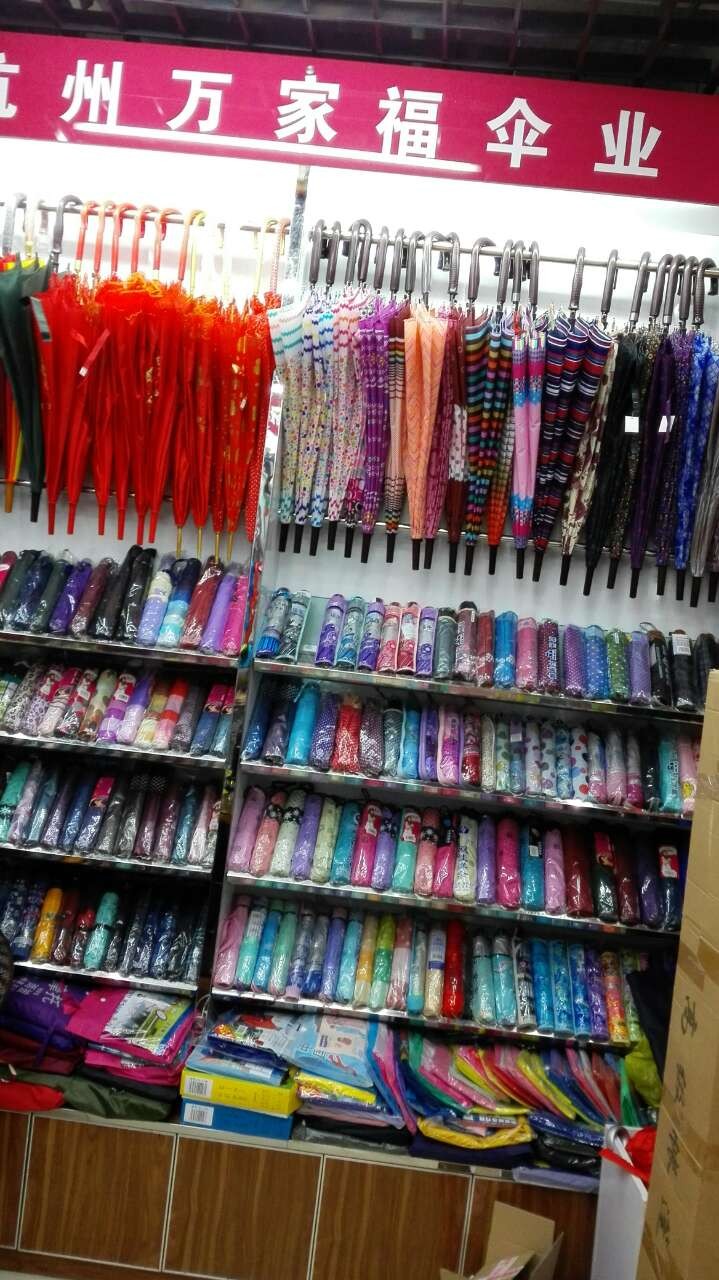 伞具细节图