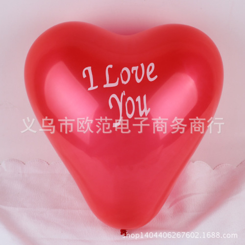 Lanfei LOVE Balloon I Love YOU No. 8 1.2g Heart-shaped Printed Balloon