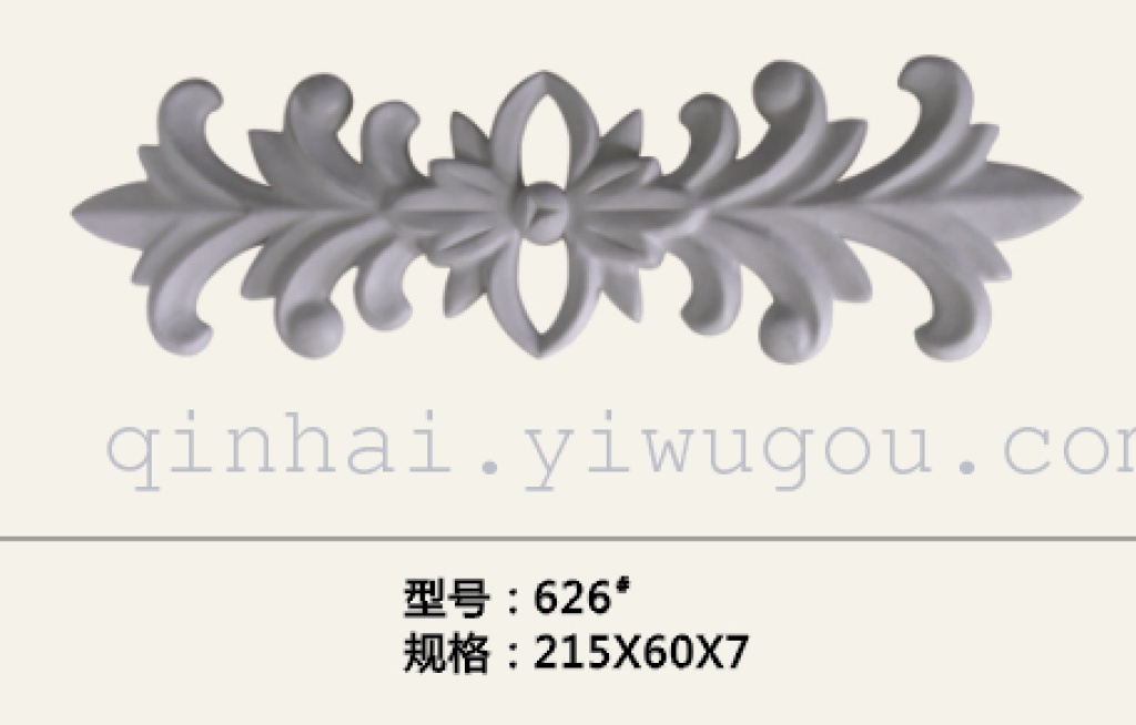 锁具细节图