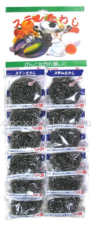 日用百货细节图