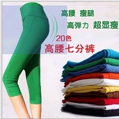 韩版潮女裤夏款修身显瘦糖果色梭织布高腰弹力七分打底裤