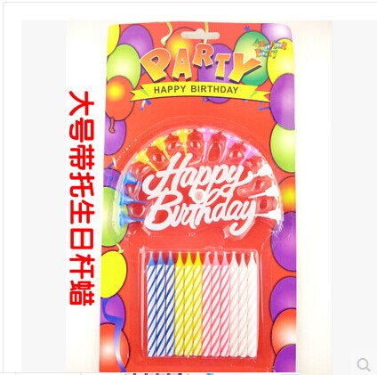 Fan red Card 12 spiral birthday candles HP brand party candles Taobao distribution