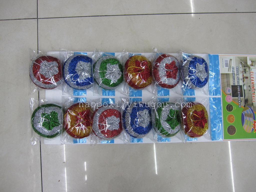 厂家批发彩色  钢丝球 塑料清洁球.塑料网球