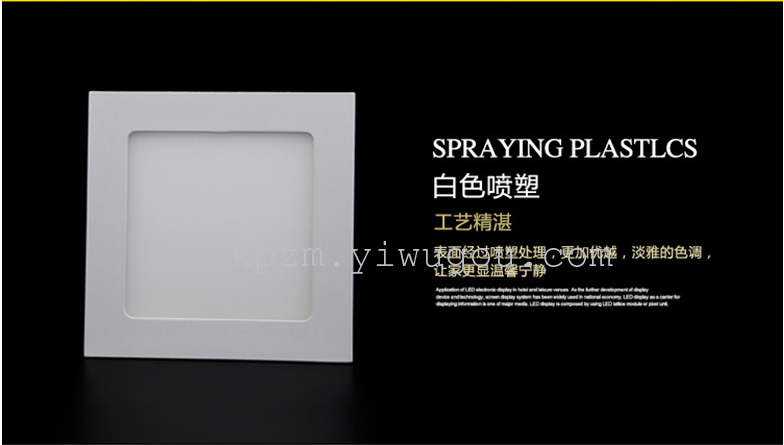 LED square ultra-thin panel light: The preferred manufacturer for kitchen anti-fog concealed panel light projects. Direct sales Specification image
