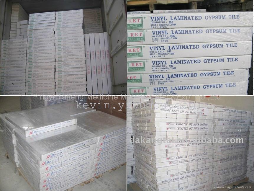 Manufacturers supply a variety of PVC ceiling, plaster ceiling, three - sided waterproof ceiling thumbnail