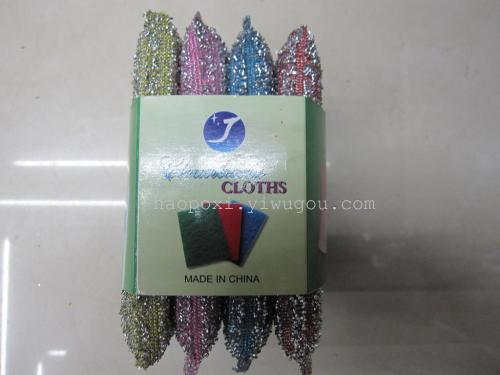 Clean block wash King sponge 100 clean cloth