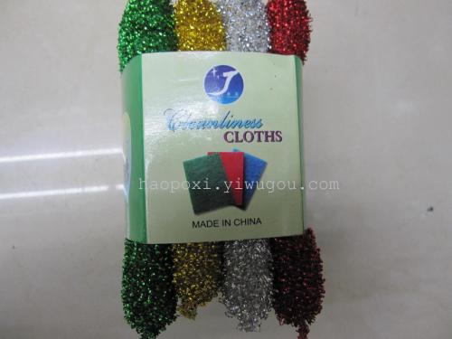 Cleaning block wash King sponge 100 clean cleaning cloth kitchen clean sponge thumbnail