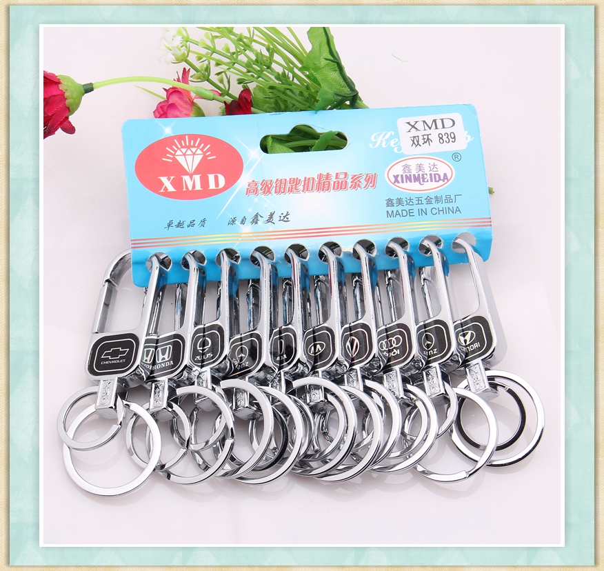 Xinmeida Men's car Key Chain Double Ring Metal Key Chain Key Ring Key Chain 839 Specification image