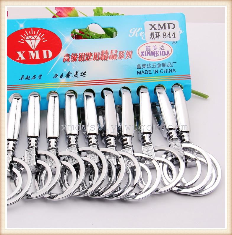 XMD Xinmeida Double Ring 844 high-quality keychain car lock direct sales from the manufacturer Application Scenario