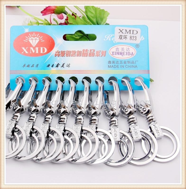 XMD Xinmeida Double Ring 823 car Keychain Factory Direct sales Application Scenario