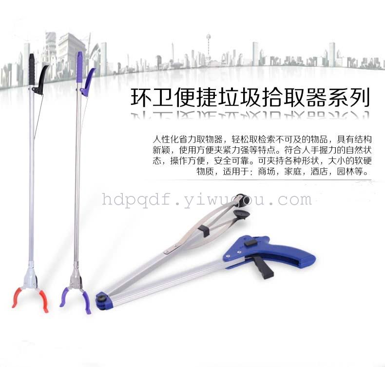 厂家直销 环卫垃圾夹垃圾钳垃圾拾物器卫生夹捡垃圾夹子取物器