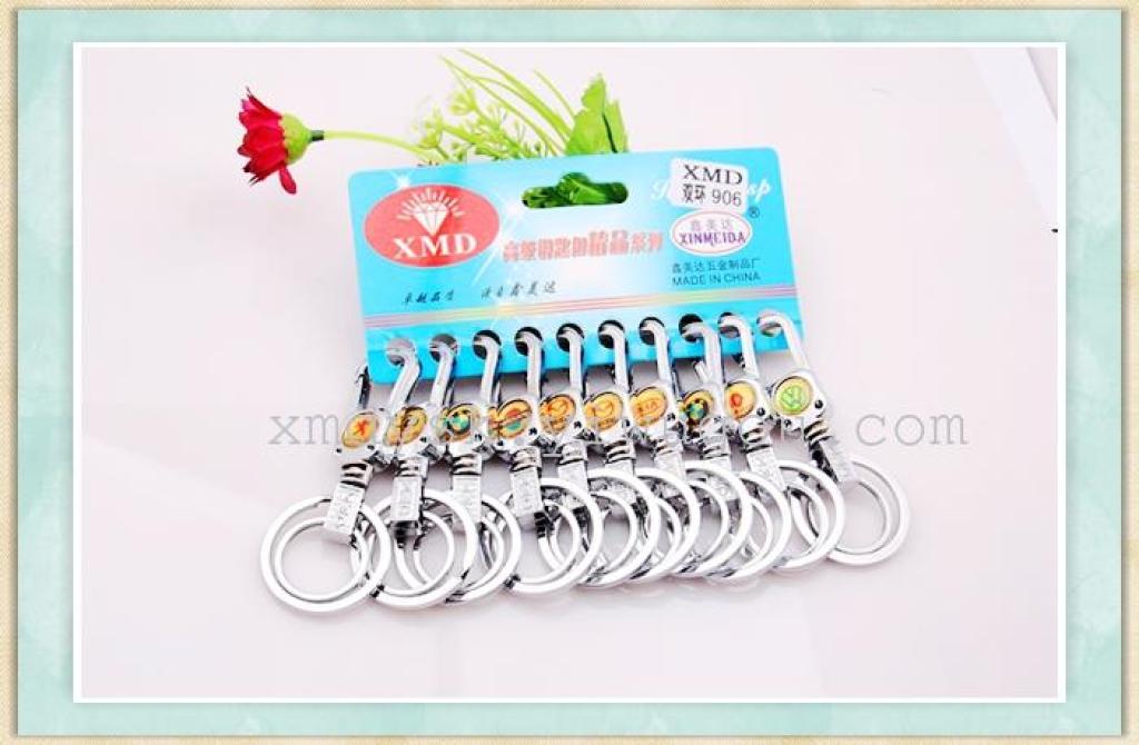 XMD Xinmeida Double Ring 906 Car Keychain Specification image