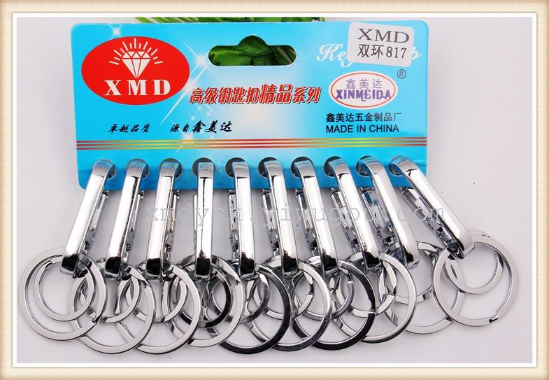 Direct sales of XMD817 double-ring high-quality car keychain alloy from the manufacturer details Picture