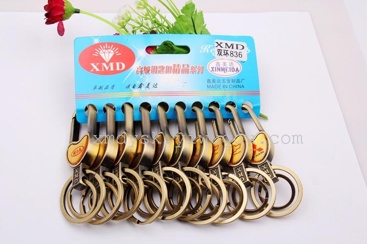 车用钥匙扣实物图