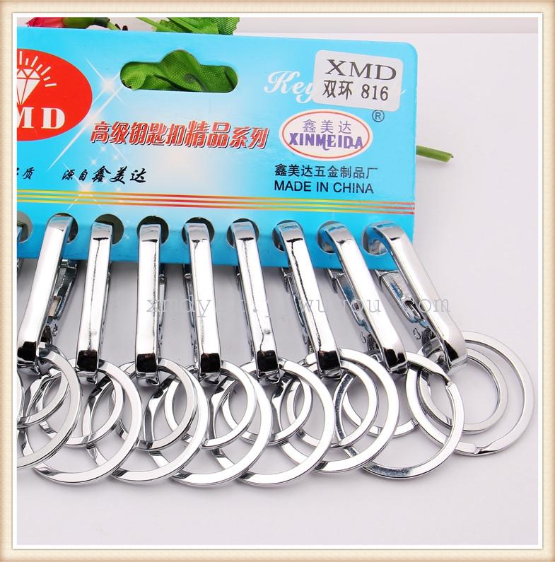 XMD816 Double-ring high-quality alloy car keychain Specification image