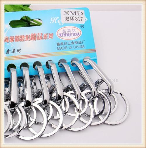 Direct sales of XMD817 double-ring high-quality car keychain alloy from the manufacturer