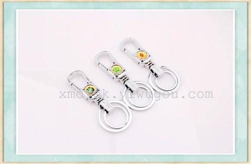 XMD Xinmeida Double Ring 906 Car Keychain