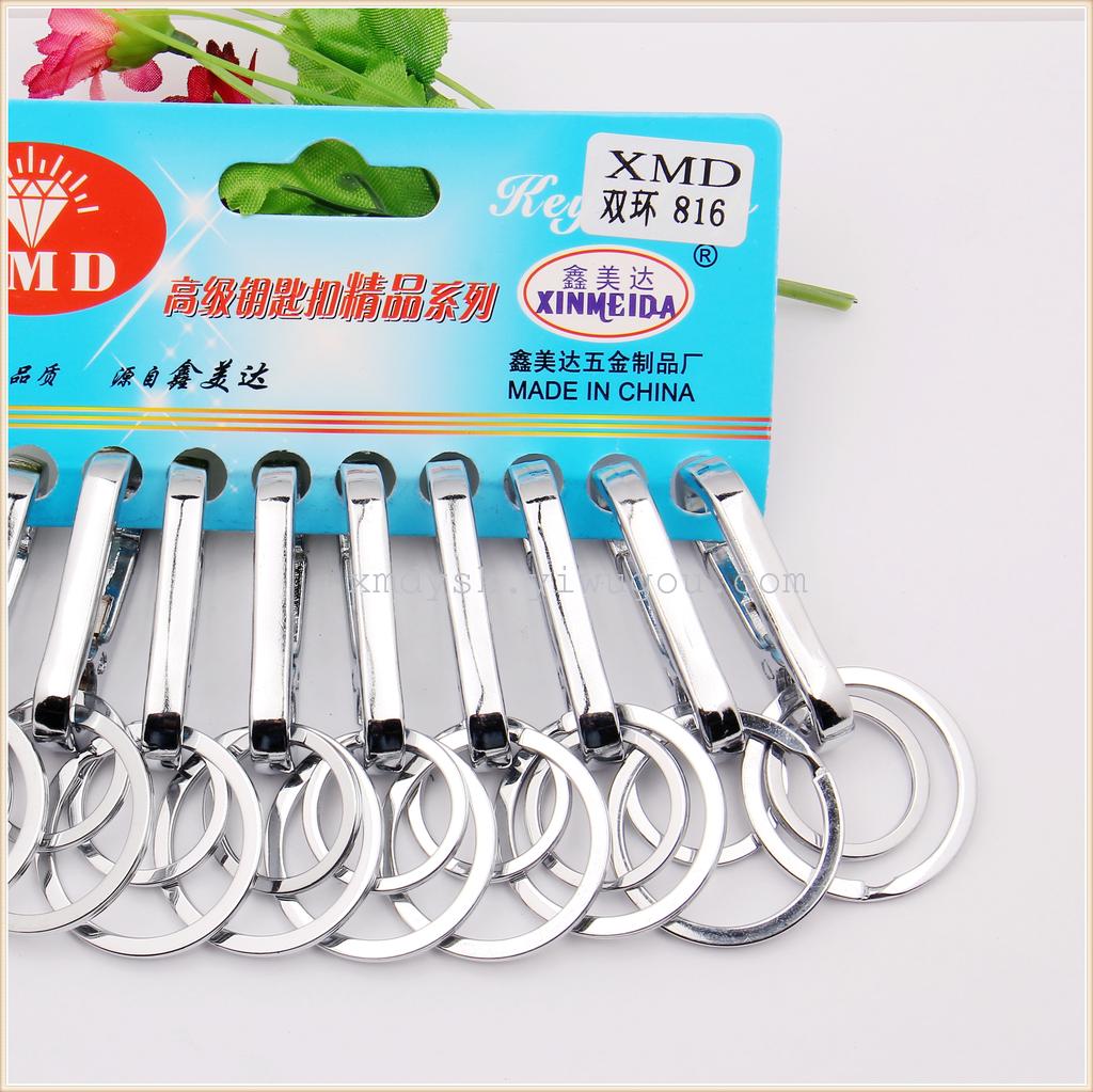 XMD816 Double-ring high-quality alloy car keychain details Picture