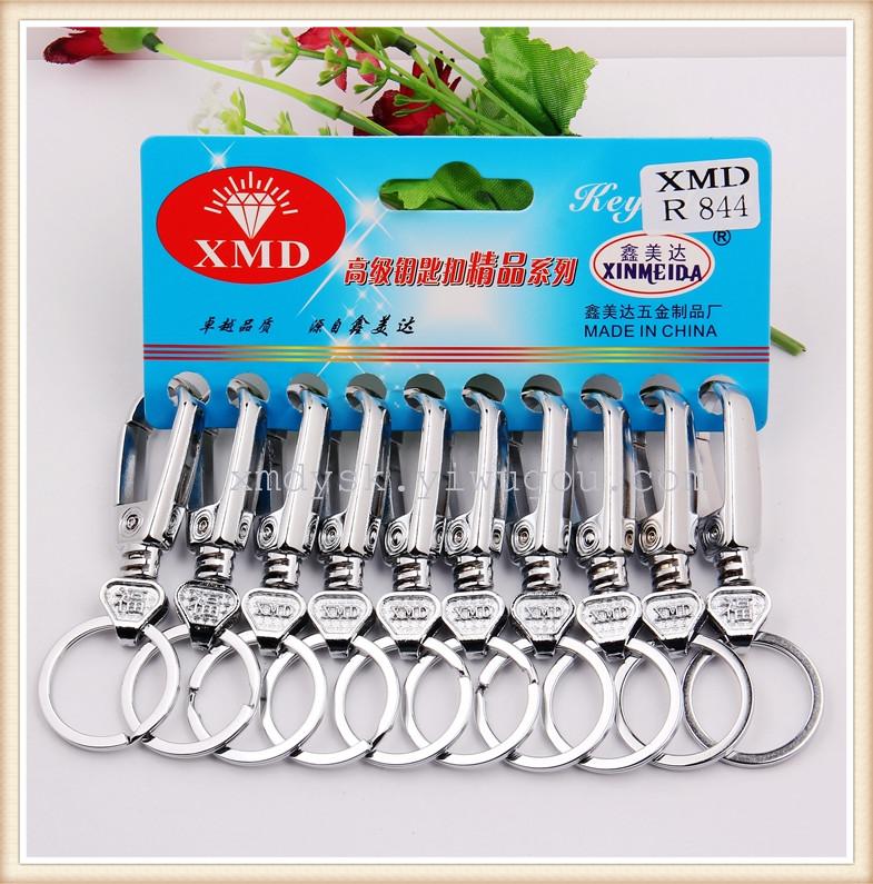 XMD844 Xinmeida Keychain Factory Store Single-ring keychain Car Lock details Picture