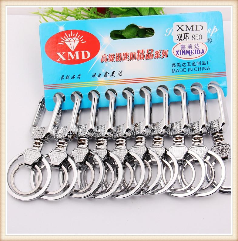XMD Xinmeida double-ring 850 alloy lock car keychain details Picture