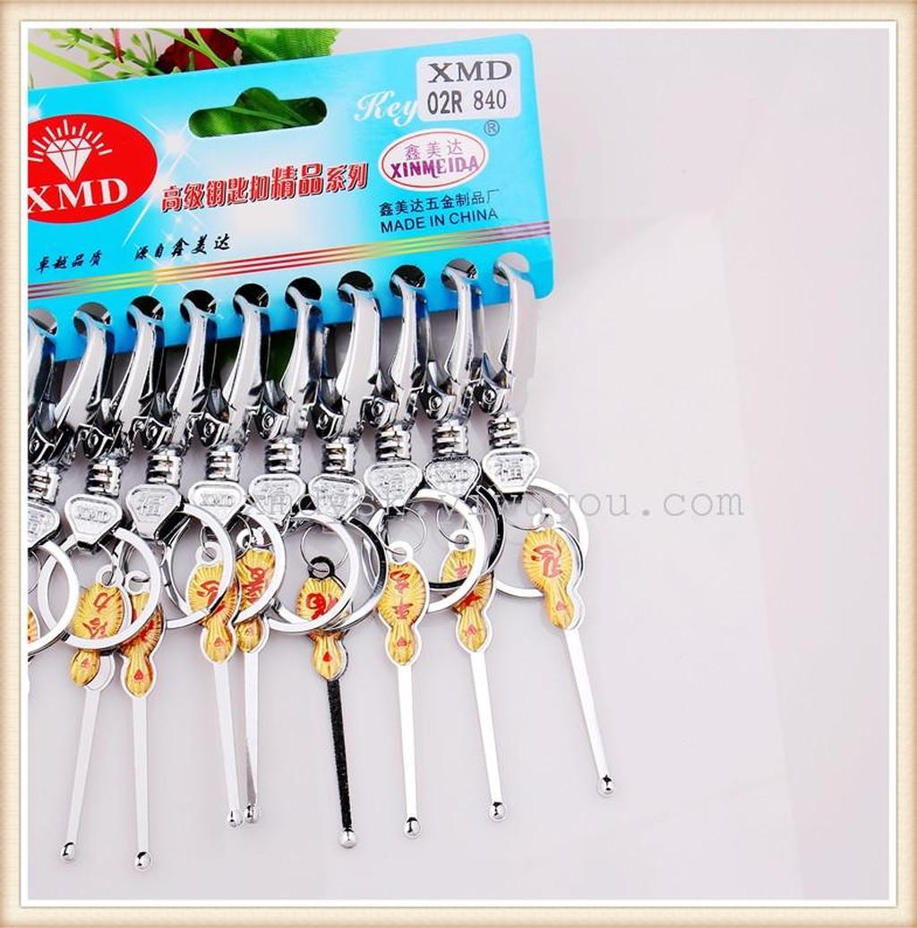 2-yuan store lock XMD Xinmeida key chain, high-quality key chain Specification image