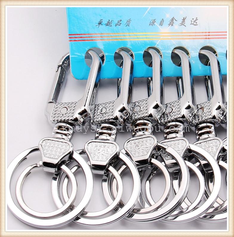 XMD Xinmeida double-ring 850 alloy lock car keychain Application Scenario