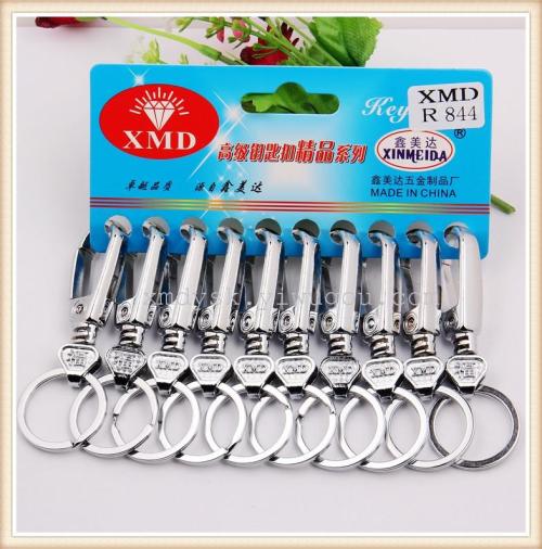 XMD844 Xinmeida Keychain Factory Store Single-ring keychain Car Lock